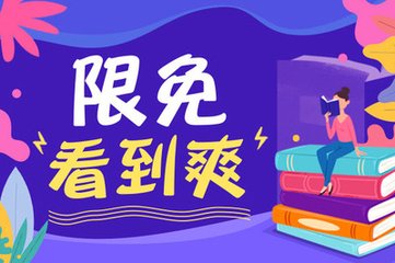 菲律宾落地签出境办理哪些手续？落地签出境会被扣吗？